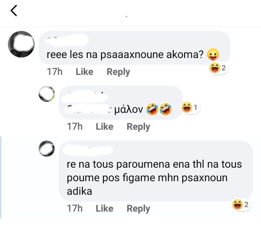 μηχανοβιοι