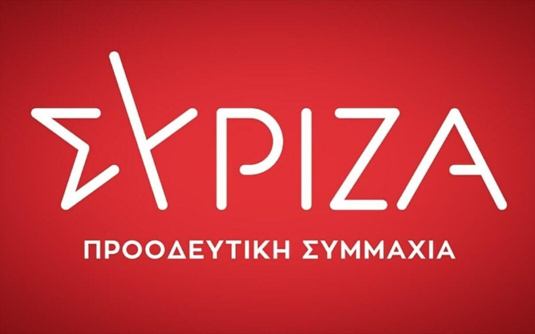 syriza